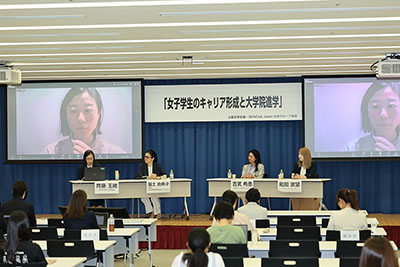 ジェンダー平等とキャリア形成を考える：女子学生向け大学院進学セミナーを開催（2025年6月26日）